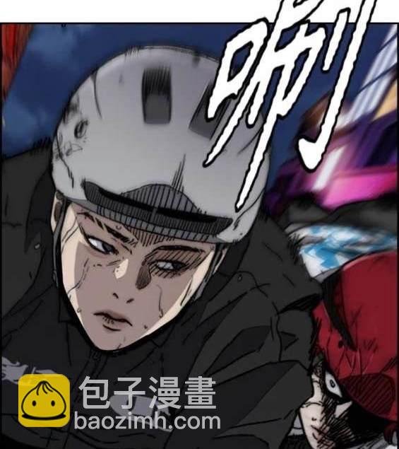 🍶冲锋衣 第4部88话 第38页