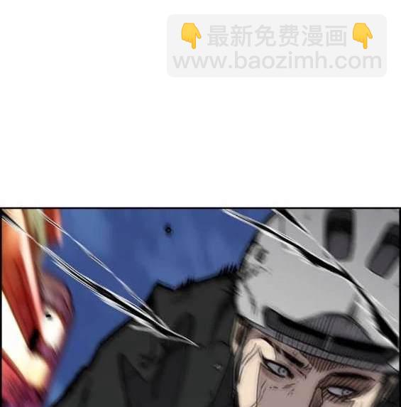 🍶冲锋衣 第4部88话 第40页