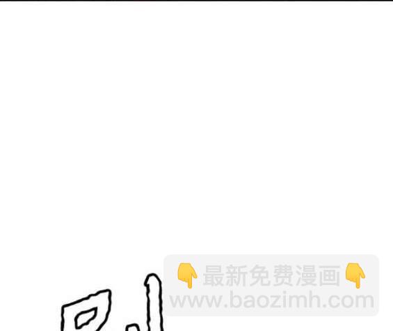 🍶冲锋衣 第4部88话 第42页