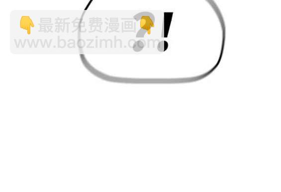 🍶冲锋衣 第4部88话 第44页