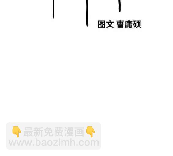 🍶冲锋衣 第4部90话 第15页