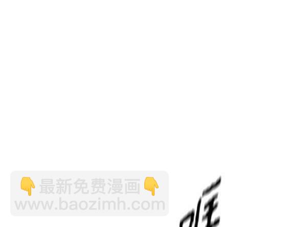 🍶冲锋衣 第4部90话 第16页