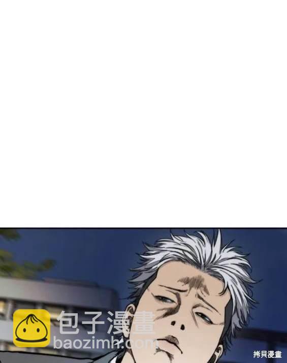 🍶冲锋衣 第4部90话 第21页