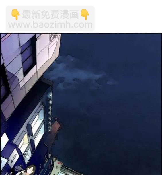 🍶冲锋衣 第4部90话 第3页