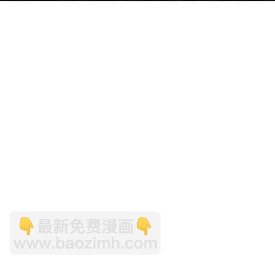 🍶冲锋衣 第4部90话 第34页