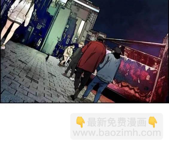 🍶冲锋衣 第4部90话 第4页