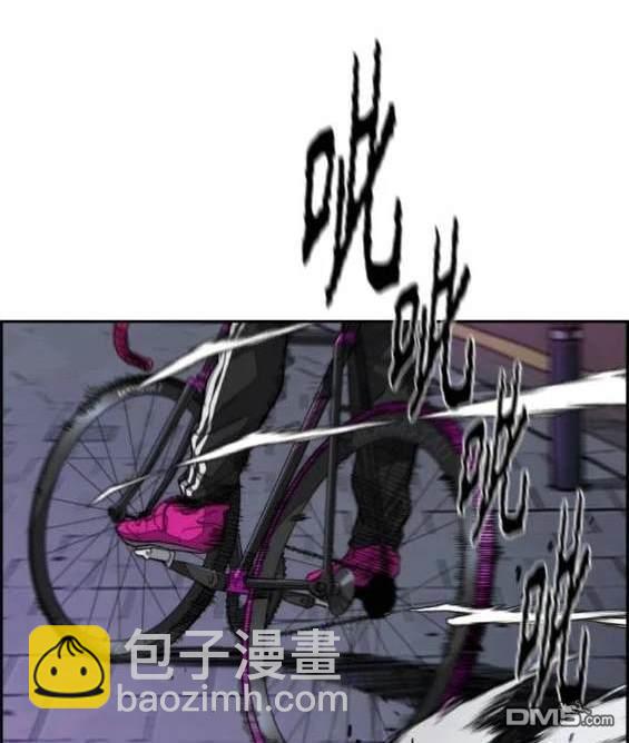 🍶冲锋衣 第4部90话 第40页