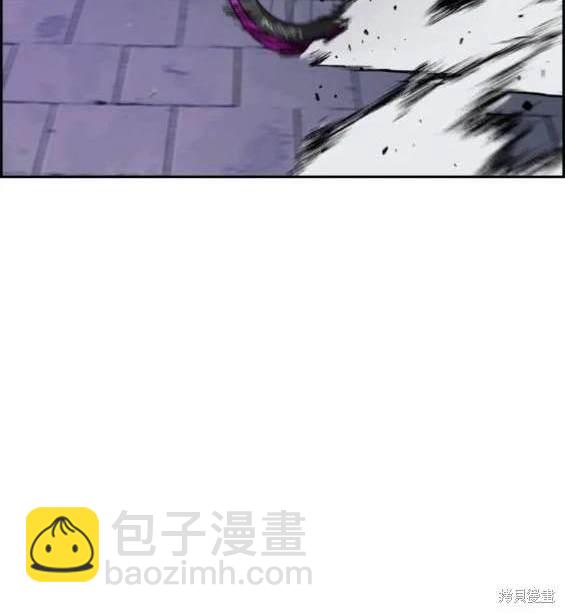 🍶冲锋衣 第4部90话 第41页