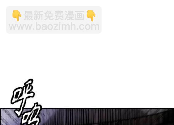 🍶冲锋衣 第4部90话 第42页