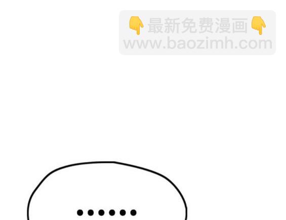 🍶冲锋衣 第4部92话 第36页