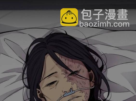 🍶冲锋衣 第4部92话 第43页