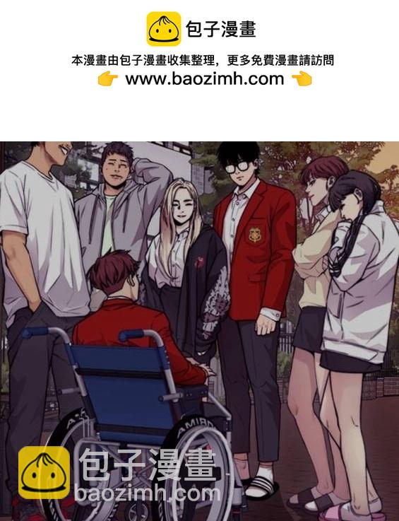 🍶冲锋衣 第4部92话 第48页