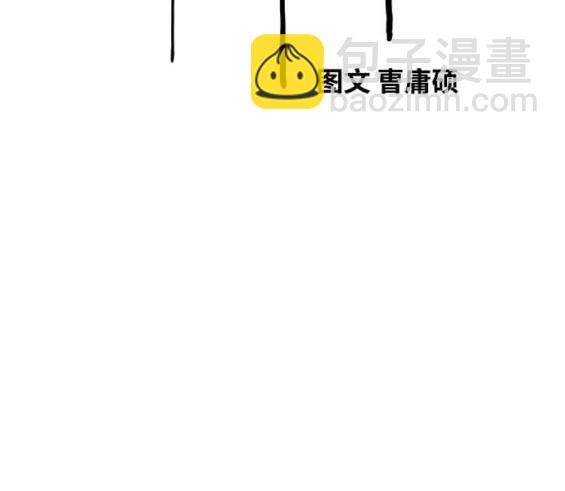 🍶冲锋衣 第4部92话 第7页