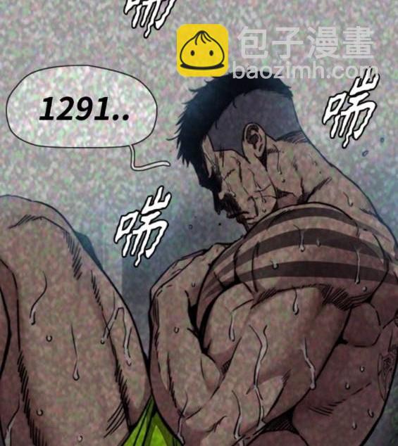 🍶冲锋衣 第4部94话 第18页