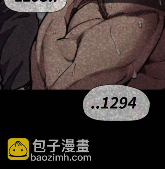 🍶冲锋衣 第4部94话 第22页