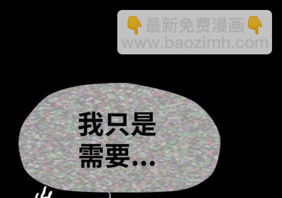 🍶冲锋衣 第4部94话 第23页