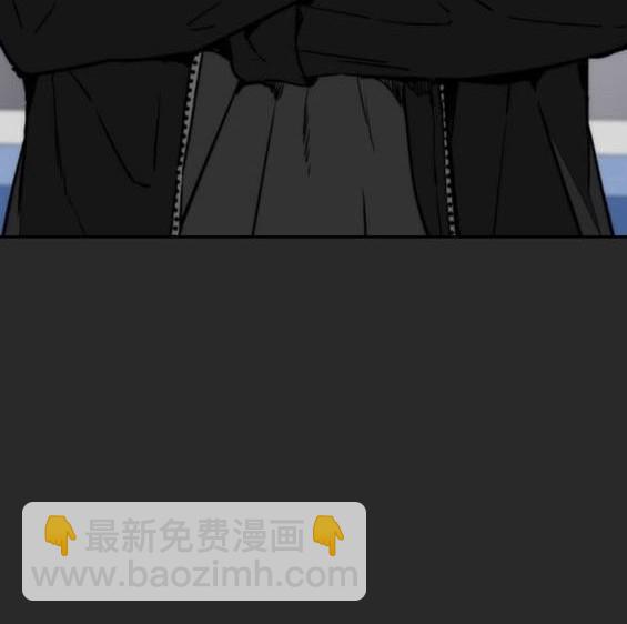 🍶冲锋衣 第4部94话 第28页