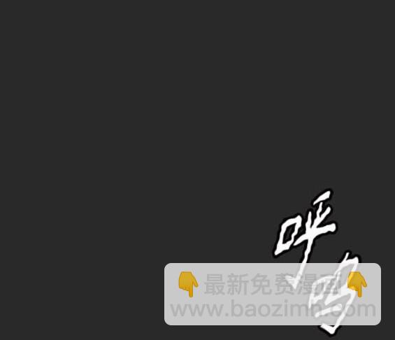🍶冲锋衣 第4部94话 第34页