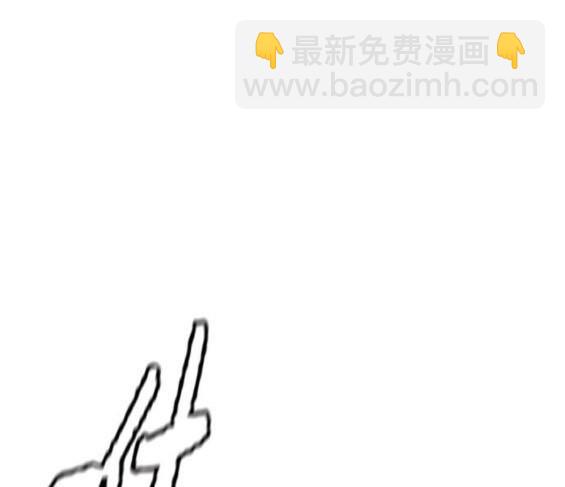 🍶冲锋衣 第4部94话 第41页