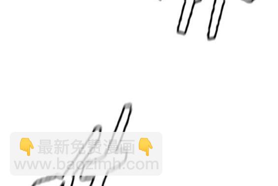 🍶冲锋衣 第4部94话 第43页