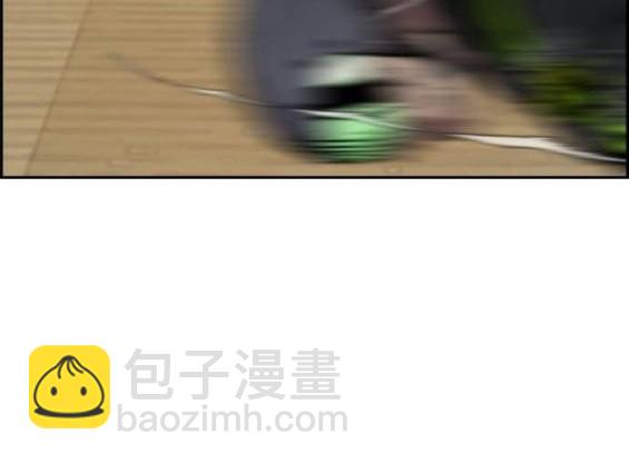 🍶冲锋衣 第4部94话 第45页