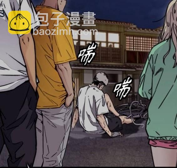 🍶冲锋衣 [第4部] 第96话 重回H国 第23页
