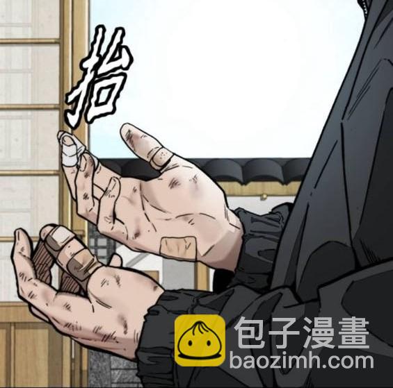 🍶冲锋衣 [第4部] 第96话 重回H国 第27页