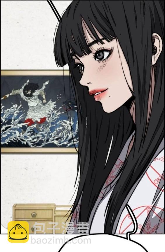 🍶冲锋衣 [第4部] 第96话 重回H国 第44页