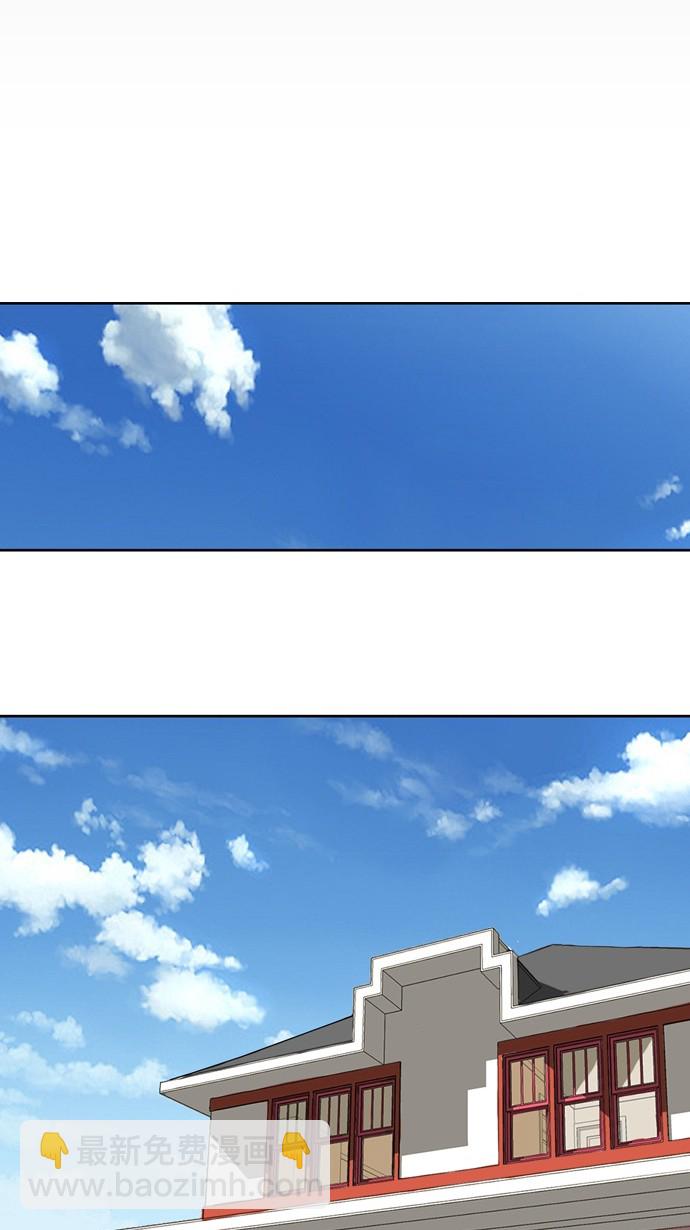 🍶冲锋衣 第6话 第18页