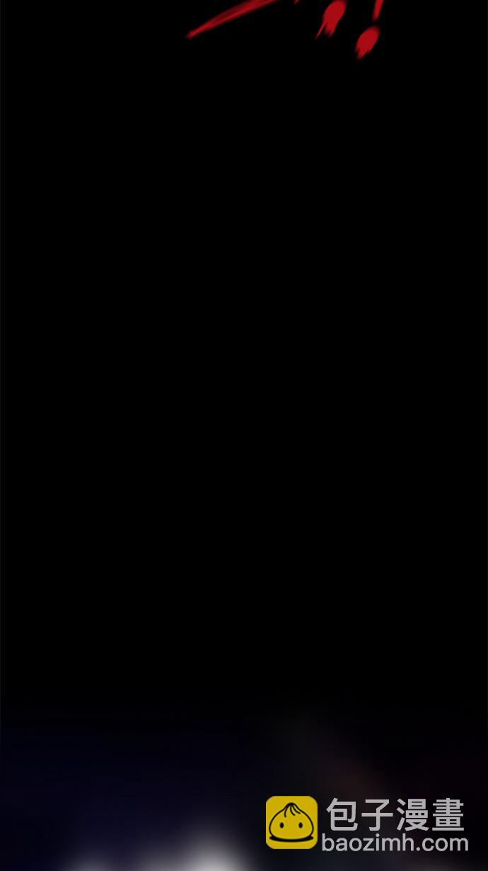 🍶冲锋衣 第60话 第22页