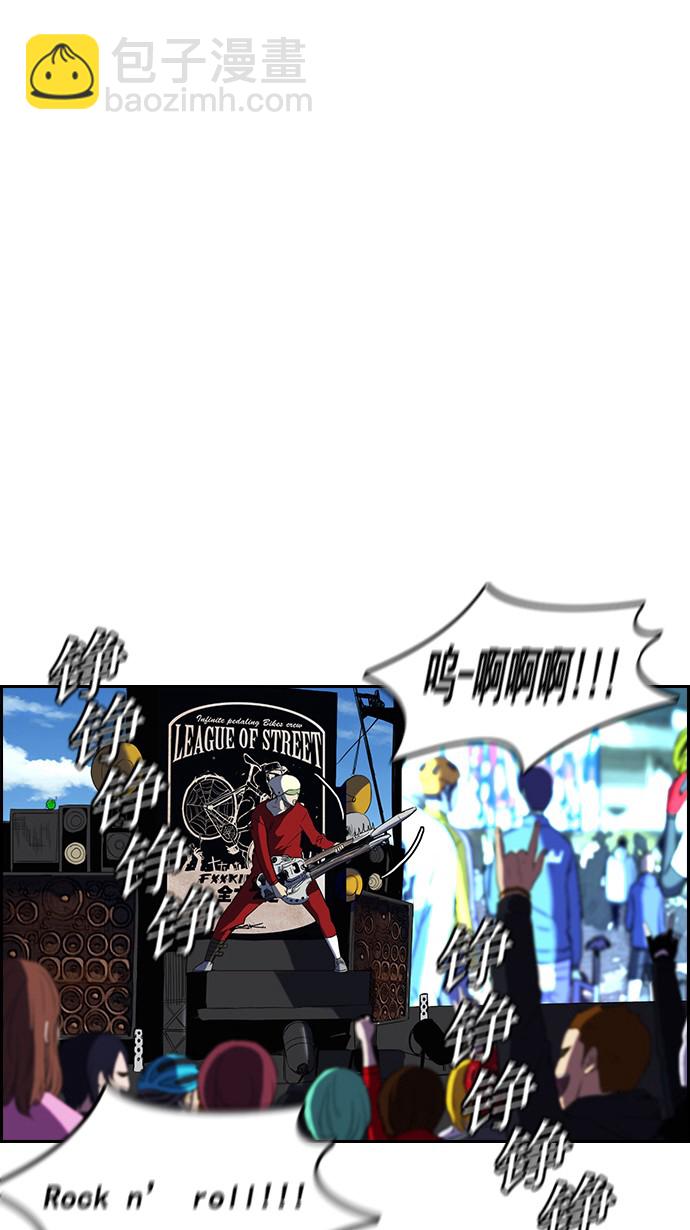 🍶冲锋衣 [第2部] 第3话 第12页