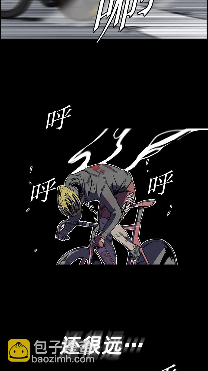 🍶冲锋衣 [第2部] 第5话 第49页
