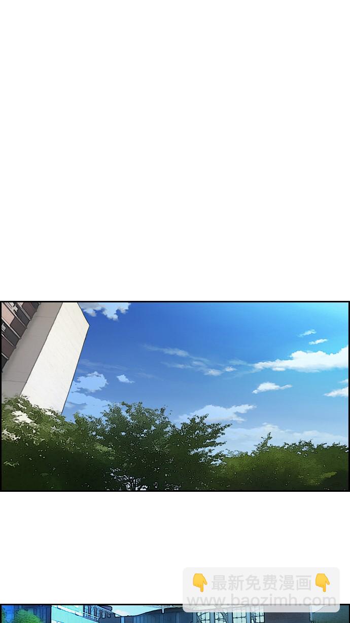 🍶冲锋衣 [第2部] 第15话 第23页