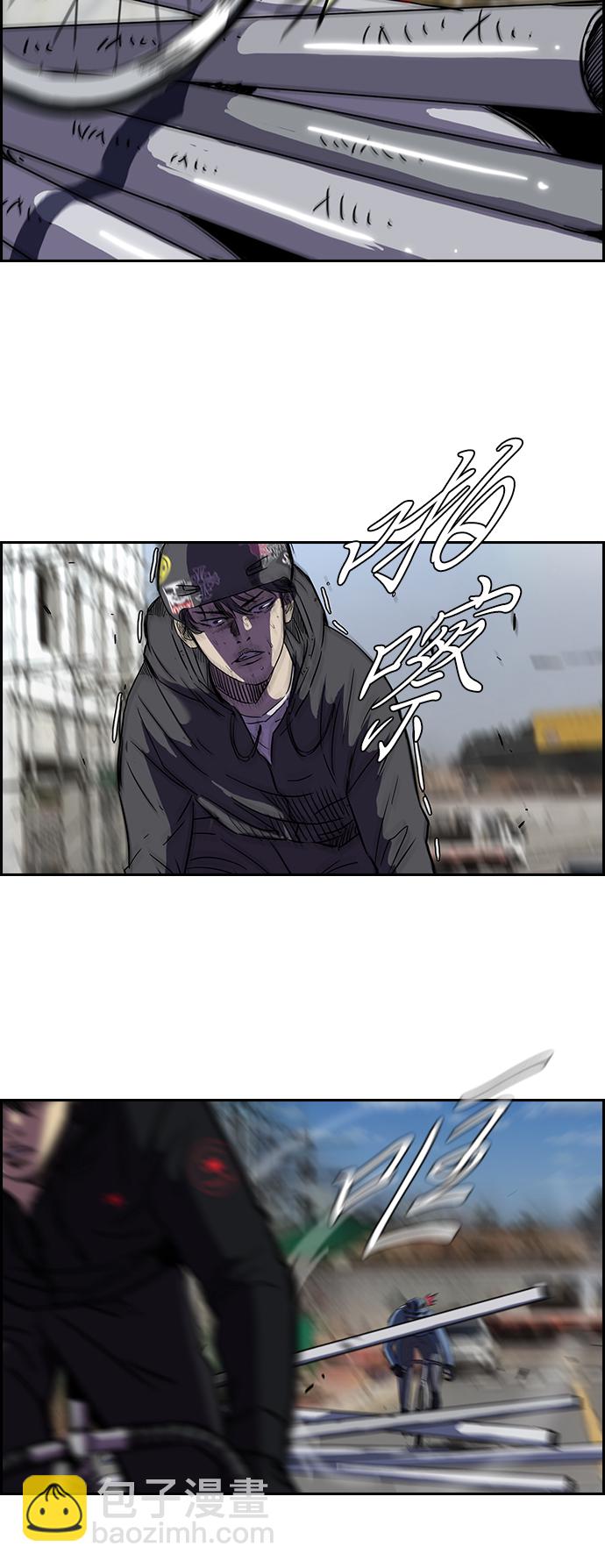 🍶冲锋衣 [第2部] 第21话 第21页