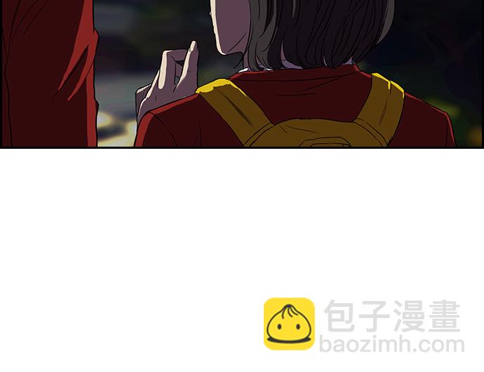 🍶冲锋衣 [第2部] 第27话 第16页