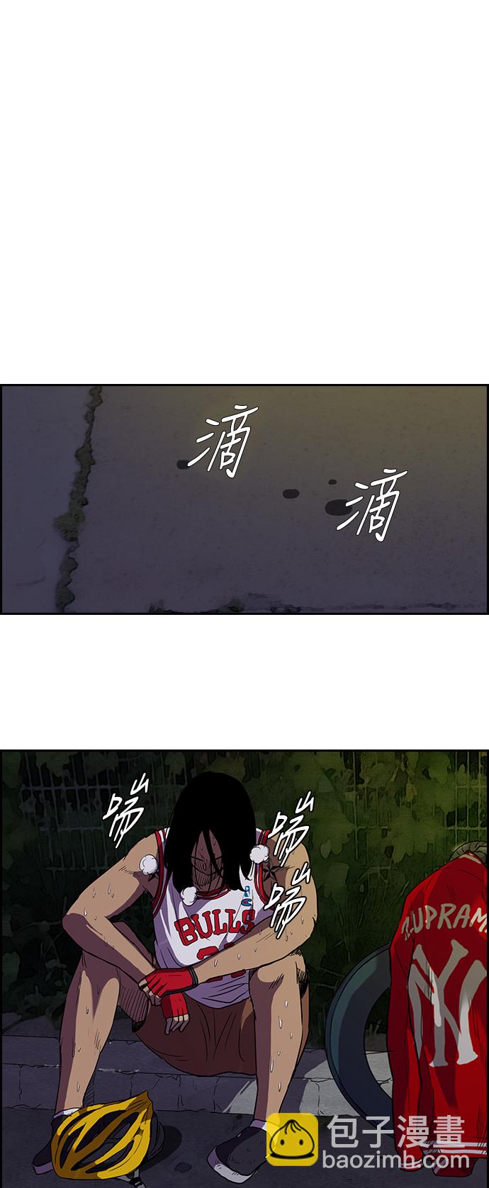 🍶冲锋衣 [第2部] 第27话 第19页