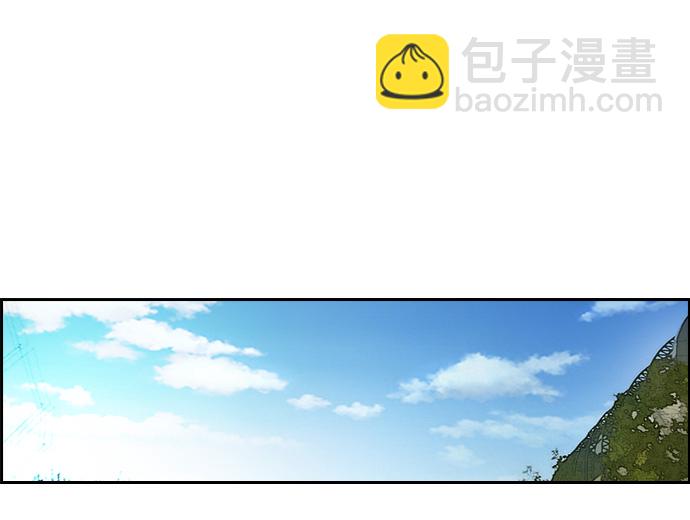 🍶冲锋衣 [第2部] 第29话 第16页