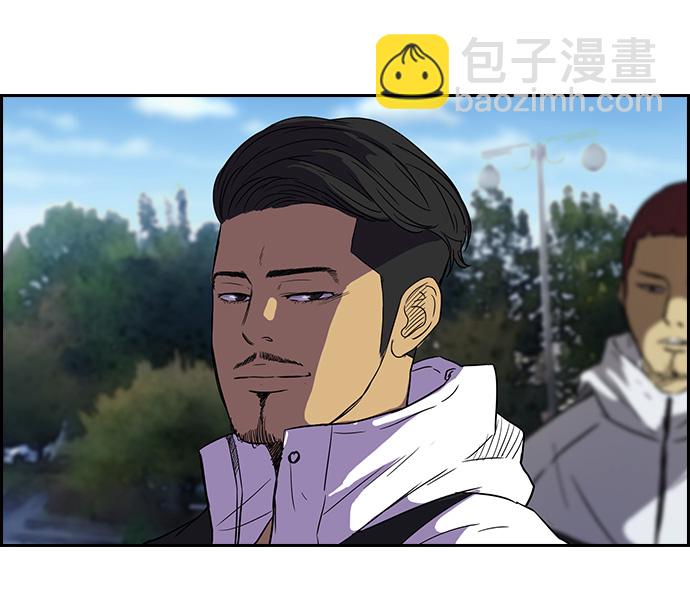 🍶冲锋衣 [第2部] 第31话 第25页