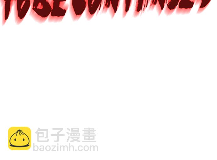 🍶冲锋衣 [第2部] 第31话 第35页