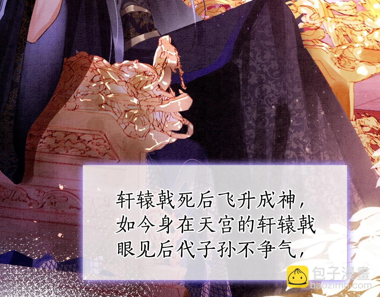 第1话 猫系皇后狂撩冷霸帝王(1/3)-第1话