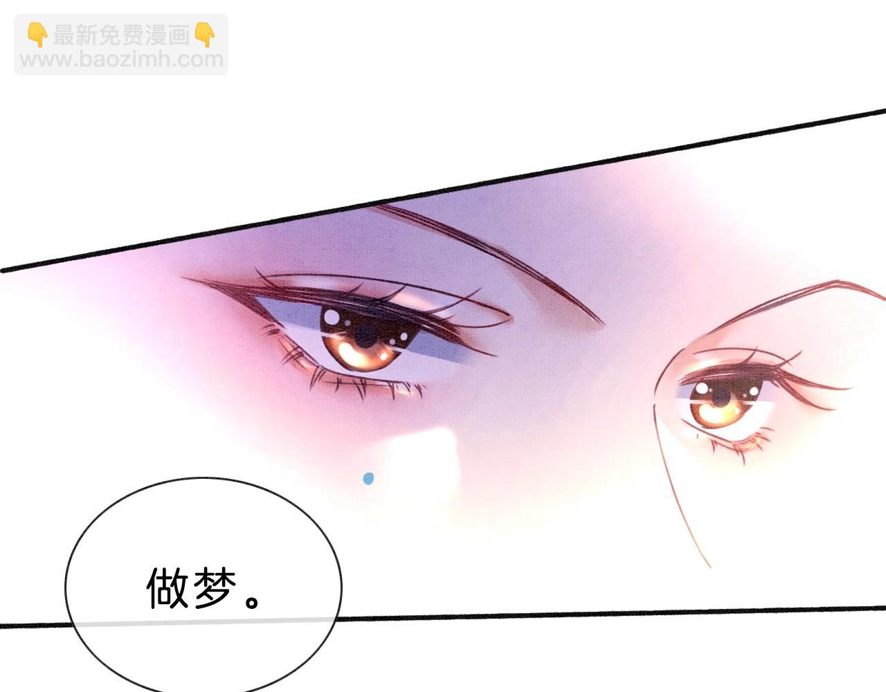 第1话 猫系皇后狂撩冷霸帝王(1/3)-第1话