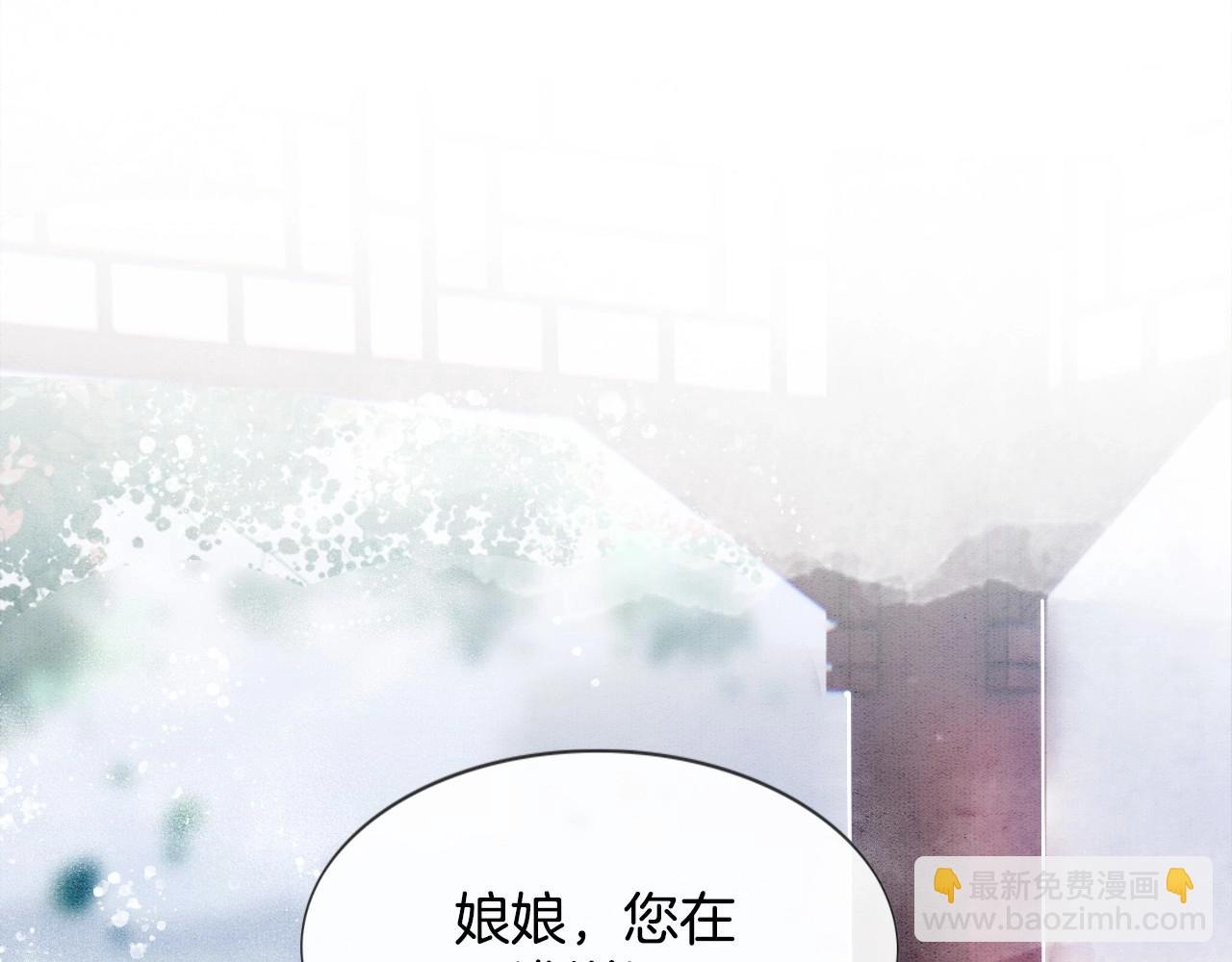 第1话 猫系皇后狂撩冷霸帝王(1/3)-第1话
