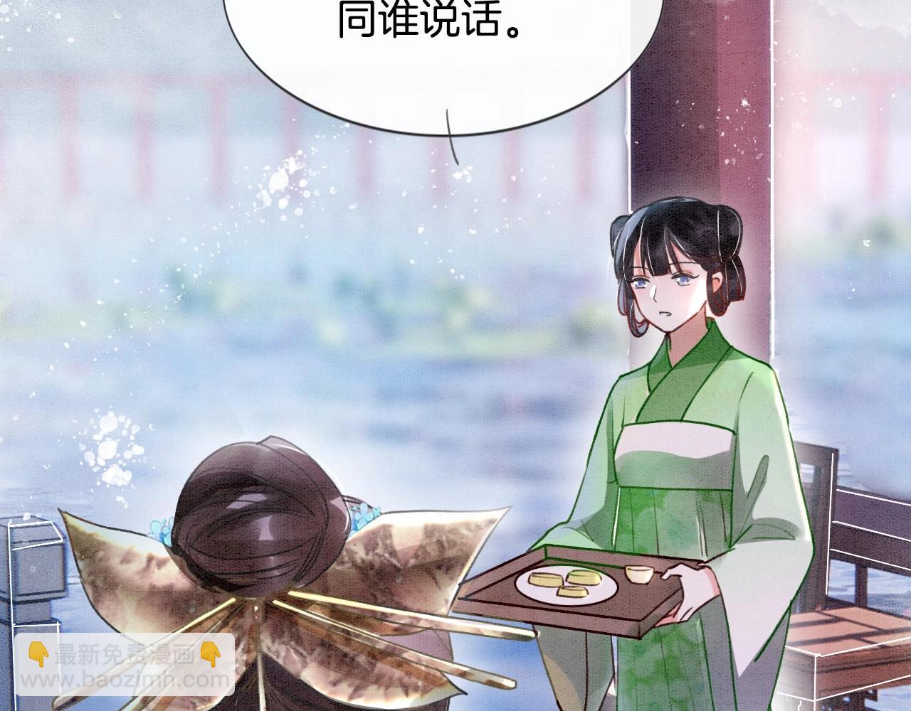第1话 猫系皇后狂撩冷霸帝王(1/3)-第1话