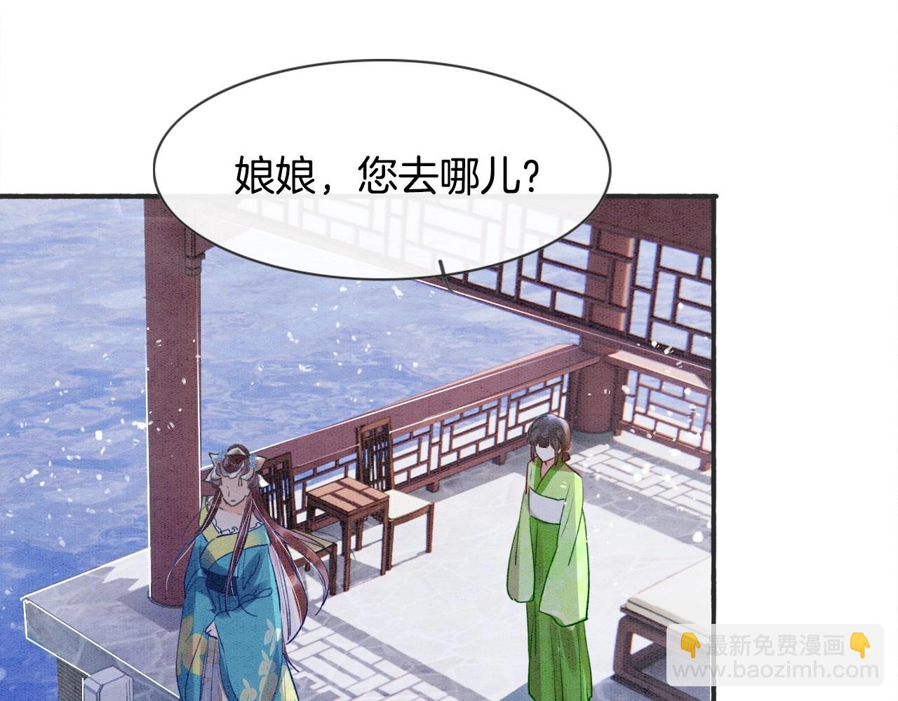 第1话 猫系皇后狂撩冷霸帝王(1/3)-第1话
