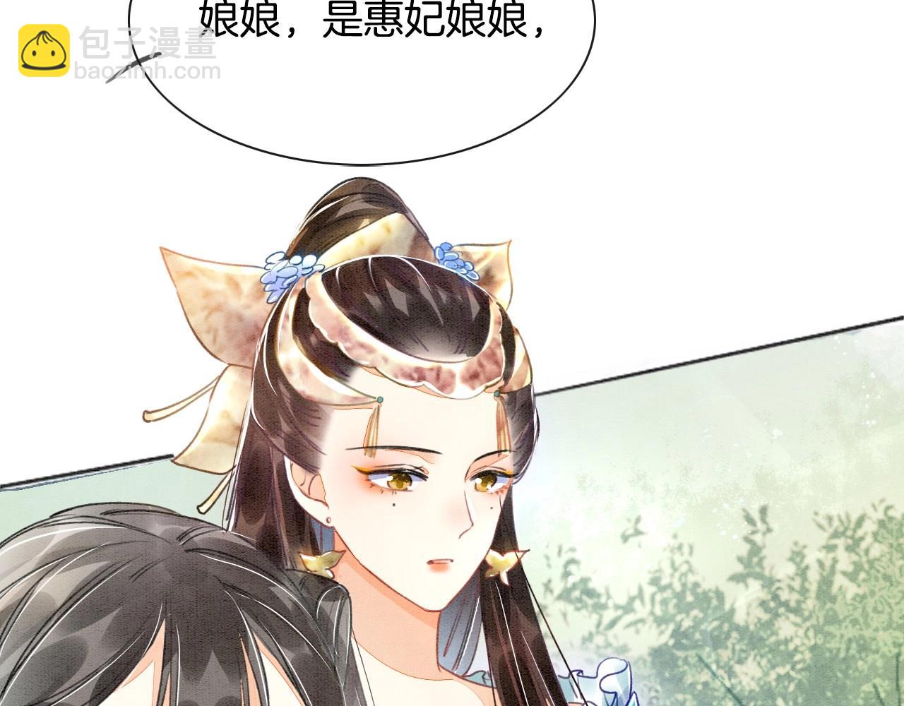 第1话 猫系皇后狂撩冷霸帝王(1/3)-第1话
