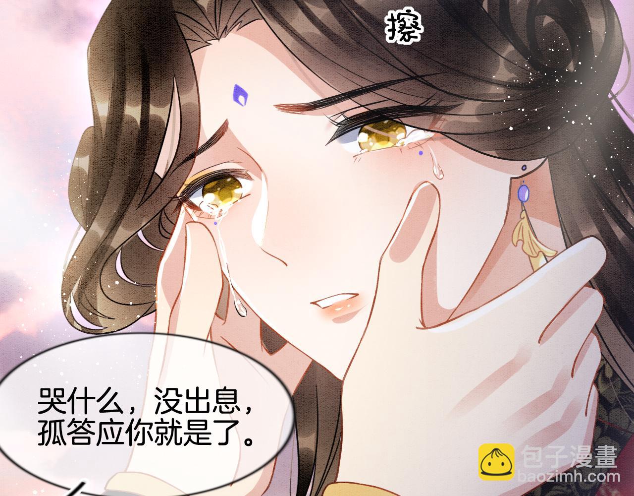 第11话 青天白日卿卿我我！(1/3)-第11话