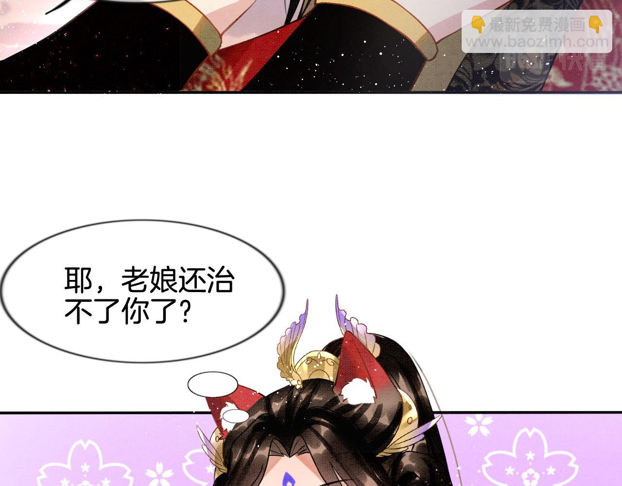 第11话 青天白日卿卿我我！(1/3)-第11话