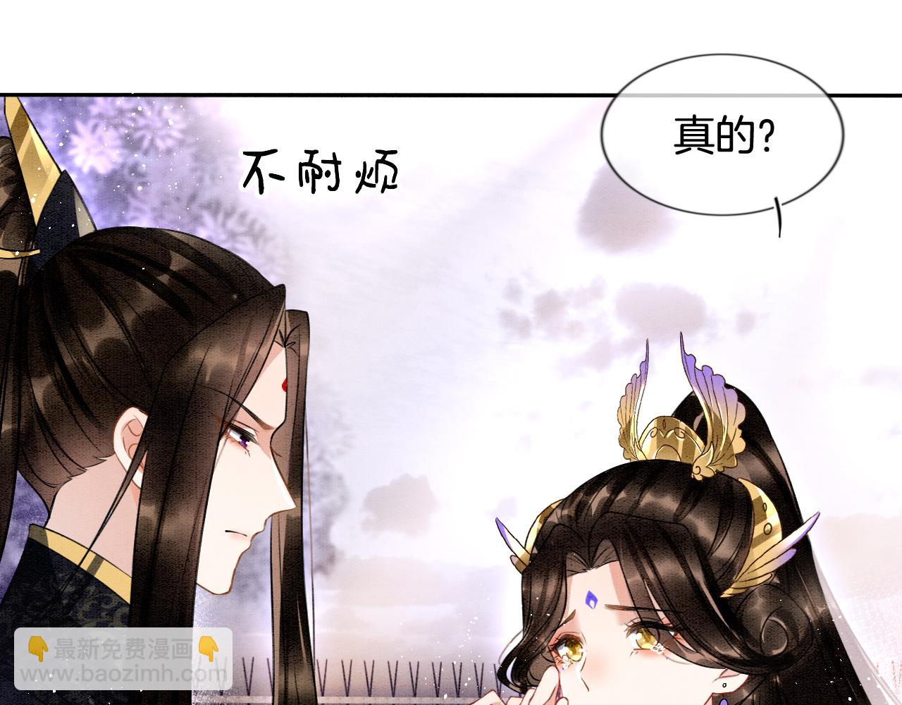 第11话 青天白日卿卿我我！(1/3)-第11话
