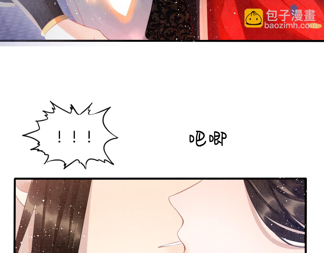 第11话 青天白日卿卿我我！(1/3)-第11话
