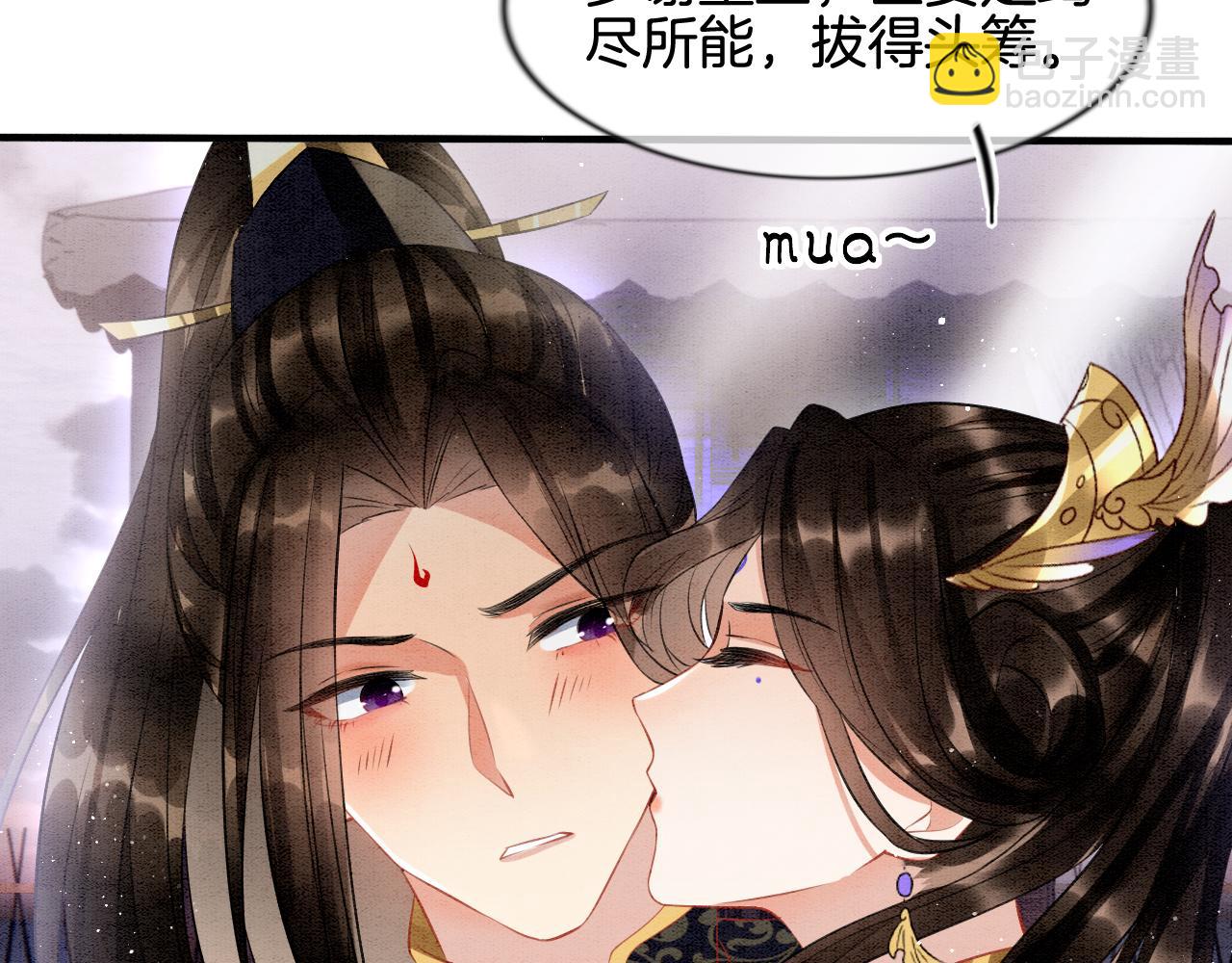第11话 青天白日卿卿我我！(1/3)-第11话